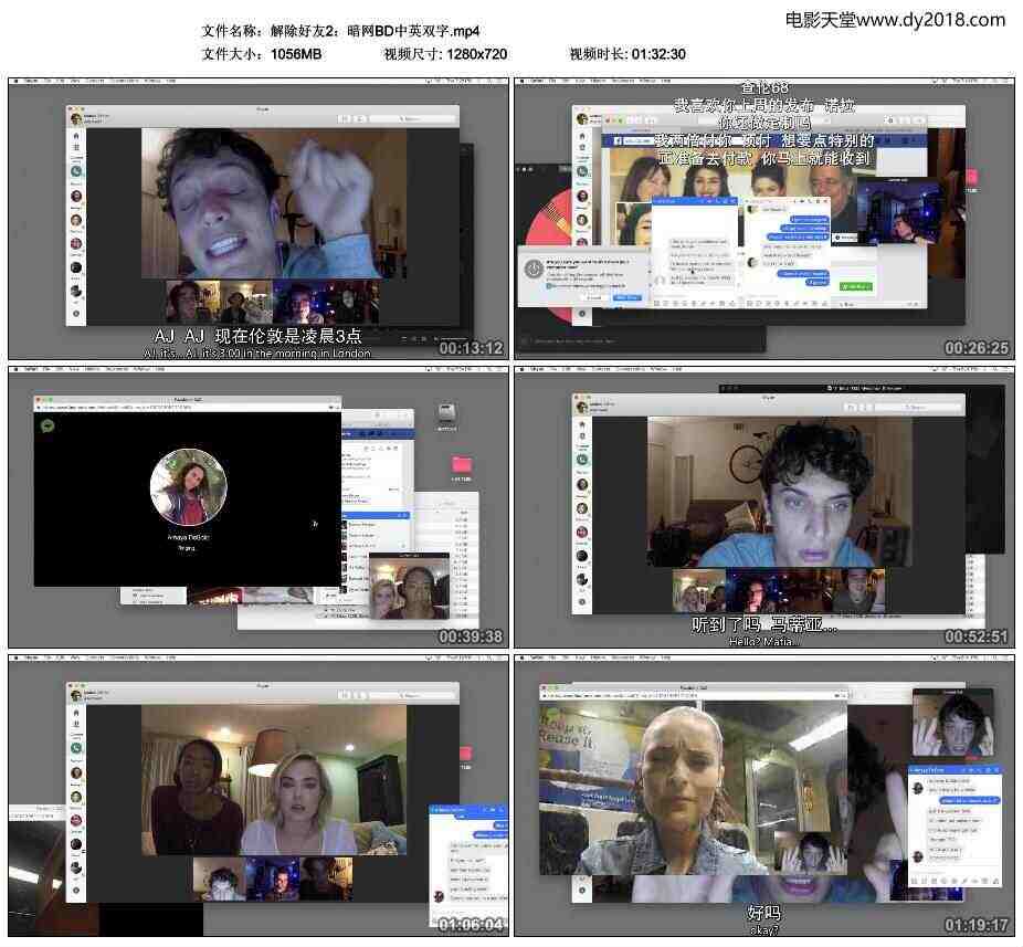 解除好友2：暗网BD中英双字.mp4_thumbs_2018.10.18.09_36_44(1).jpg