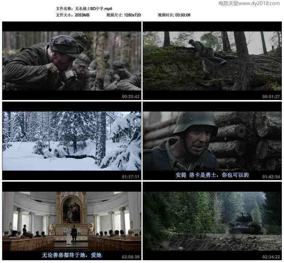 无名战士BD中字.mp4_thumbs_2018.05.13.10_11_14(1).jpg