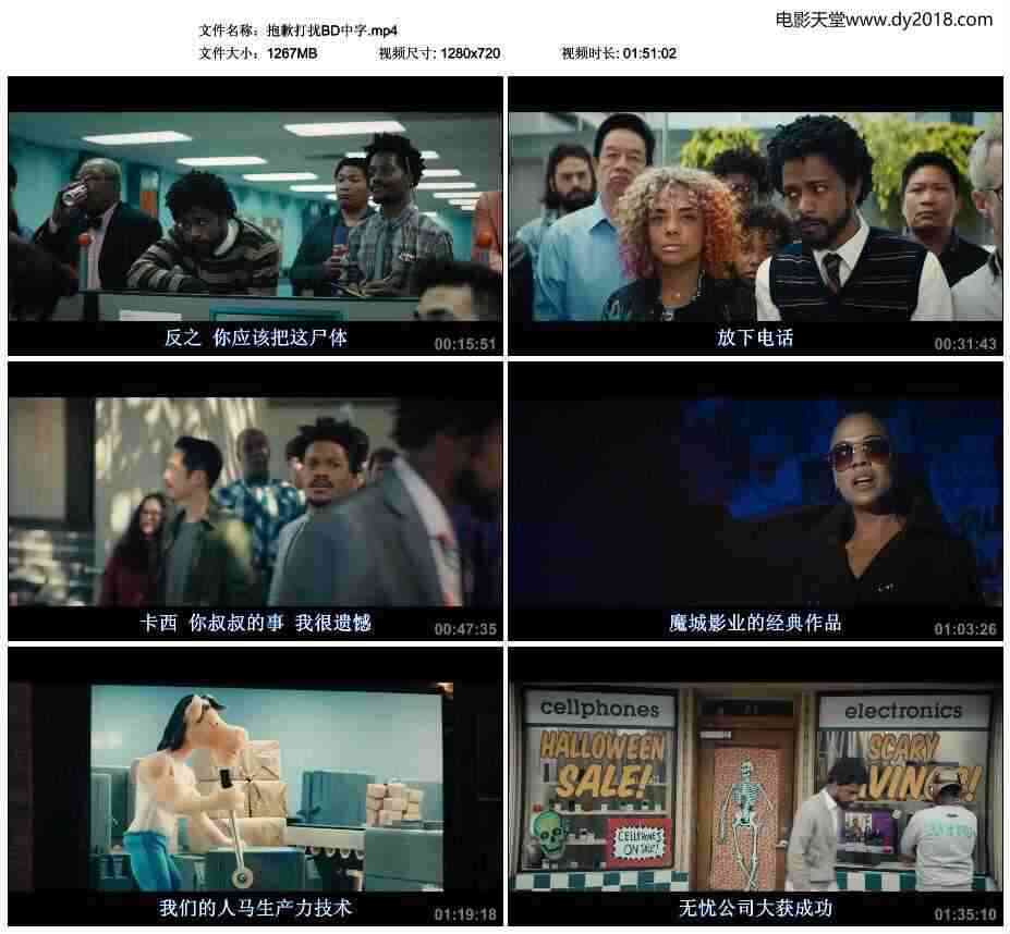 抱歉打扰BD中字.mp4_thumbs_2018.10.16.21_22_40(1).jpg