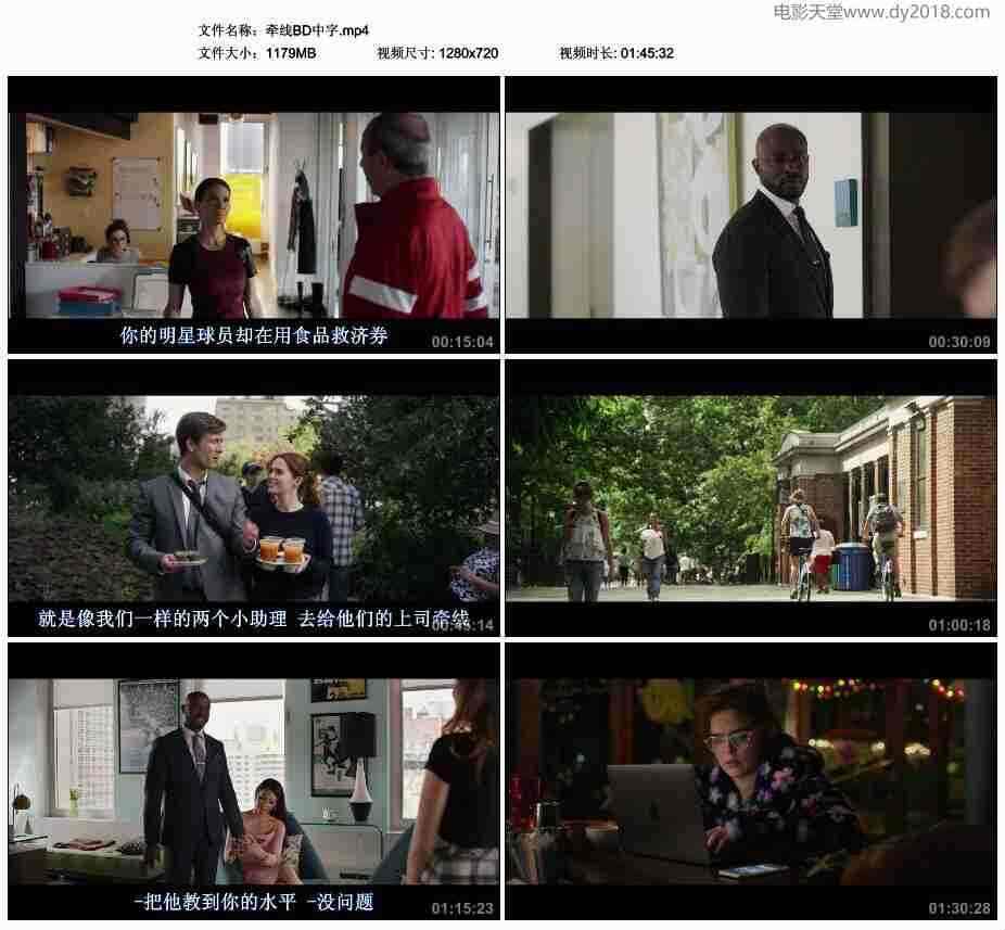 牵线BD中字.mp4_thumbs_2018.06.15.23_33_28(1).jpg