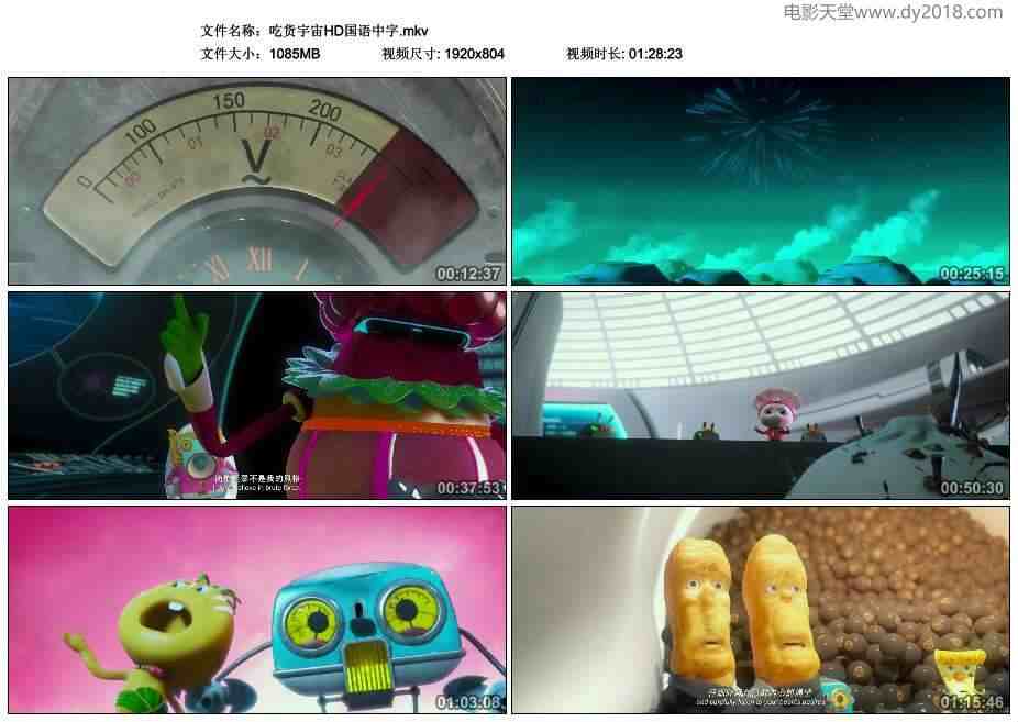 吃货宇宙HD国语中字.mkv_thumbs_2018.07.17.11_51_58(1).jpg