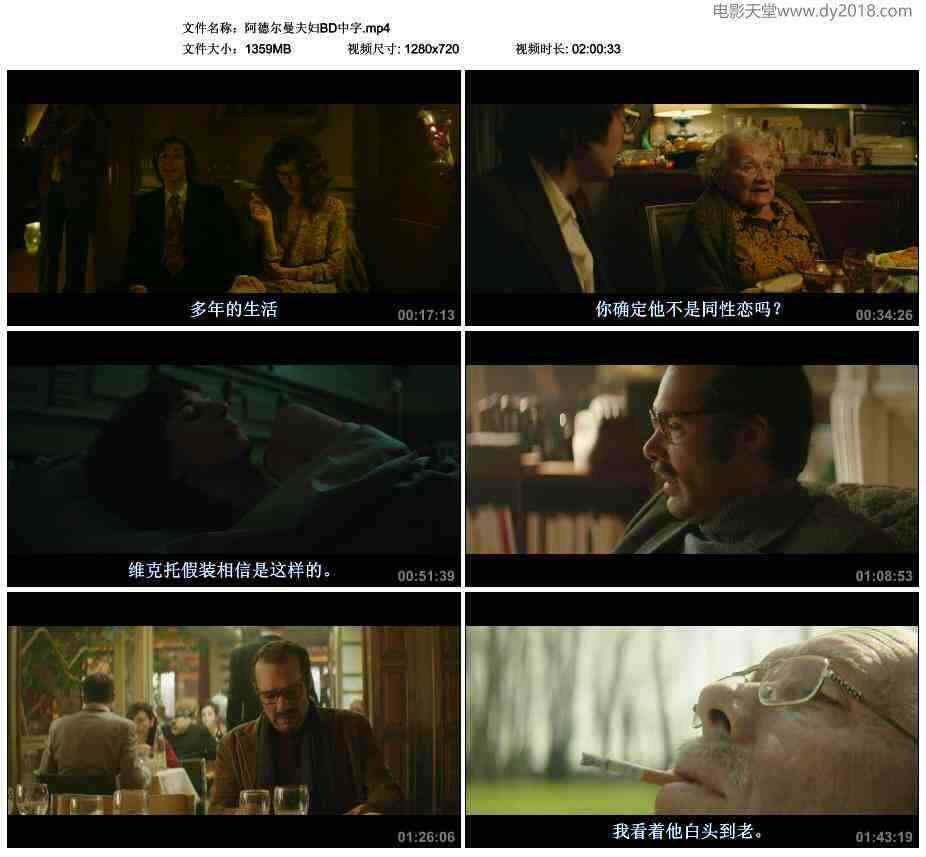 阿德尔曼夫妇BD中字.mp4_thumbs_2018.05.23.10_42_20(1).jpg