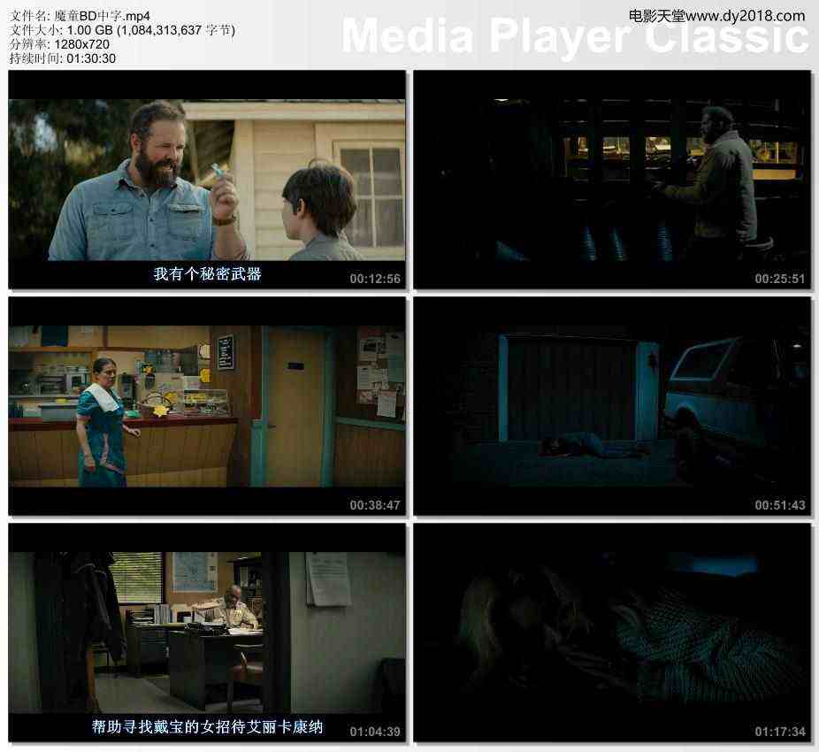 魔童BD中字.mp4_thumbs_[2019.08.07_21.48.00](1).jpg