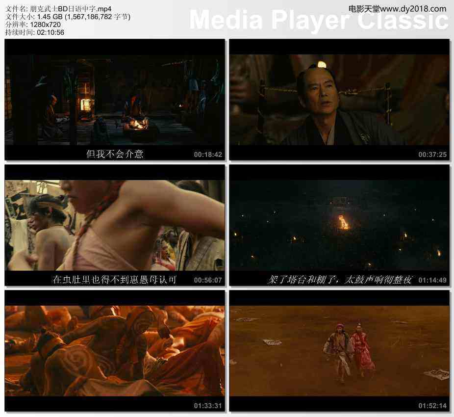 朋克武士BD日语中字.mp4_thumbs_[2019.04.14_22.59.13](1).jpg