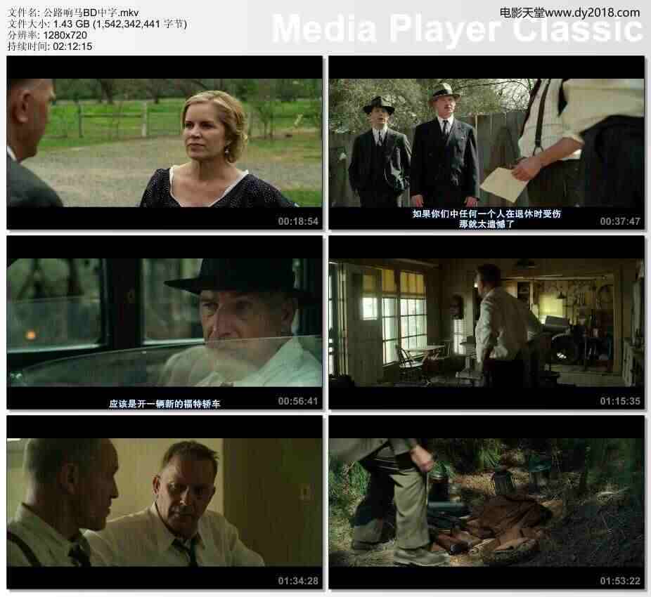 公路响马BD中字.mkv_thumbs_[2019.03.29_21.55.08](1).jpg