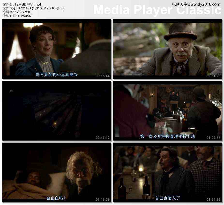 朽木BD中字.mp4_thumbs_[2019.06.02_13.55.26](1).jpg