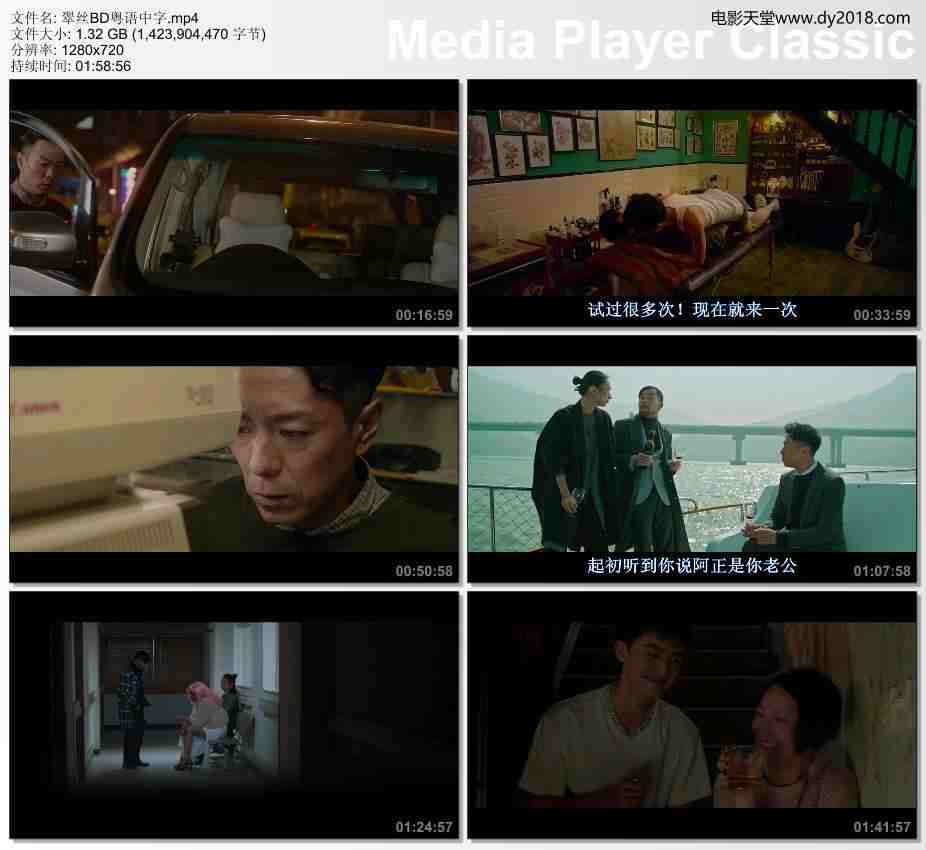 翠丝BD粤语中字.mp4_thumbs_[2019.04.13_15.14.33](1).jpg